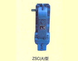 ZSC(A)型減速機(jī)